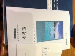 -jpc集品餐厅(中山店)