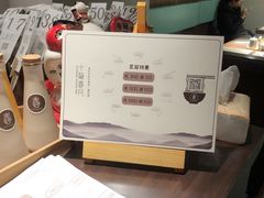 -十面春风·江南面馆(崇宁路店)