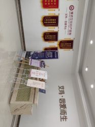 点击看大图 -潍坊艾玛妇产医院