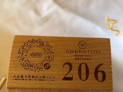 -顺德喜来登酒店·采悦轩