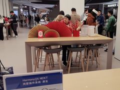 -华为智能生活馆(济南印象城)