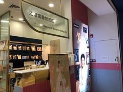 -海马体照相馆(广州新世界云门New park店)