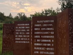 -白水寺森林公园
