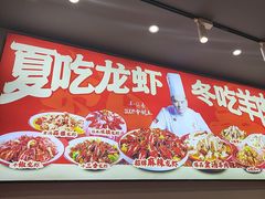 -阿青龙虾·烧烤大排档(湖里万达店)