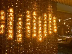 -南通滨江洲际酒店-西集自助餐厅