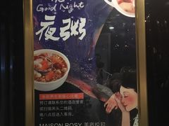 -悦致酒店(长沙黄兴路步行街南门口地铁站店)