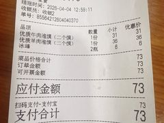 -刘信牛羊肉泡馍小炒(回民街店)