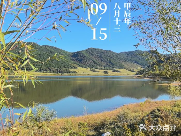 吊水壶国家森林公园图片