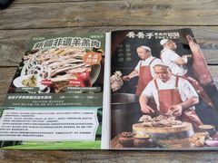 -百年吾吾子手抓肉羊羔肉(山西巷店)