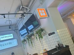 -耍盆友·重庆江湖菜(百子湾店)