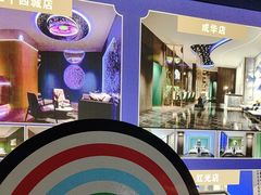 -立里春天印象·影院足疗轻养SPA(二十四城店)
