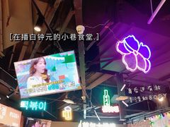 -Meet Sun韩式大排档(五一广场7MALL店)