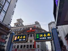 -南京路步行街