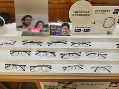 -优医视平价眼镜蔡司依视路折扣工厂店(十里堡店)