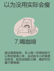 -Fundi张玉珊修身堂·indiba·BTL科技瘦身