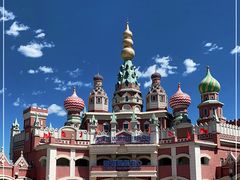 -泰达航母主题公园