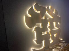 -微醺烤牛·炭火烧烤·精酿啤酒(东郊记忆店)
