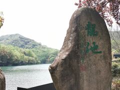 -白马涧龙池景区