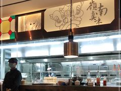 -岭南真味·匠心粤菜(K11店)