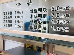 -同济大学-北苑食堂