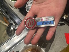 -海底捞火锅(吾悦广场店)