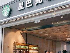 -星巴克(深圳北站B5检票口)