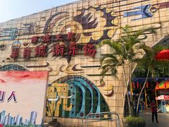 -顺德大良半月城游乐场