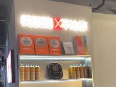 -撸啊撸铁签小肉(车站南路店)
