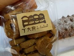 -丁大房(明德广厦店)
