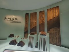 -长沙简牍博物馆