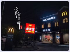 -麦当劳(杨林得来速店)