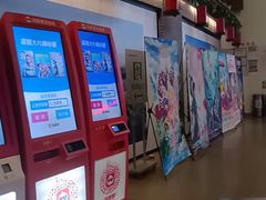 -亦庄创意生活广场