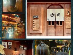 -老吴咖啡( 国贸商住大厦店)