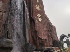 -太阳部落