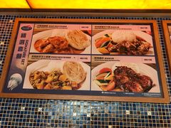 菜单-湾景餐厅(海洋公园店)