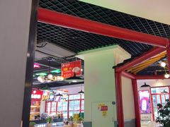 -蛙一刀·麻椒鱼火锅(金仙桥店)