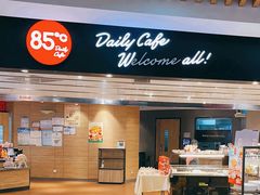 -85度C(无锡利华广场店)