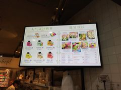 -innewgogo纽麦轻食(滨北店)