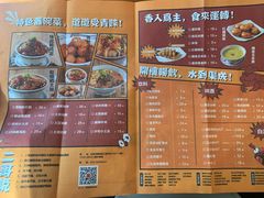 -炉小二铜锅牛蛙•川湘菜(三里屯店)