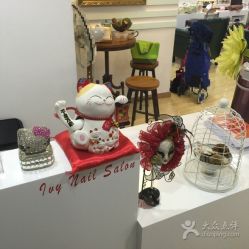 -艾薇美甲美睫