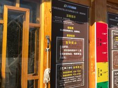 -苍山感通索道