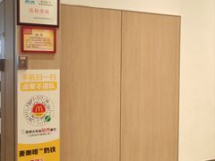 -麦当劳(苏州火车站南广场店)