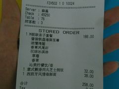 账单-必胜客(海滨店)