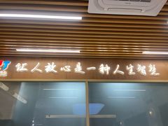 -华天新川面馆(缸瓦市店)