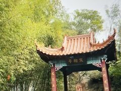 -竹泉村旅游度假区