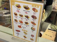 -刘大饼香辣土豆片夹馍(鱼化店)