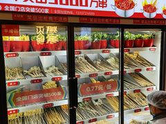 -大斌家串串火锅(德思勤店)