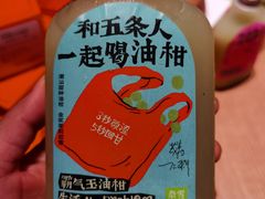 -奈雪的茶(湖滨银泰in77C区PRO店)