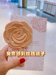-CRD克徕帝(上海凯德晶萃广场店)