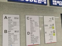 -王家墩东(地铁站)